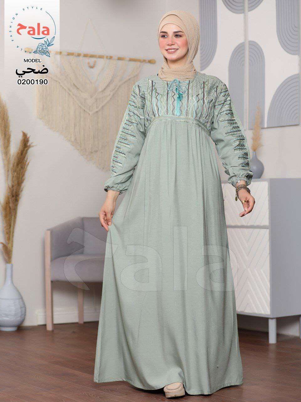 عباية حلا