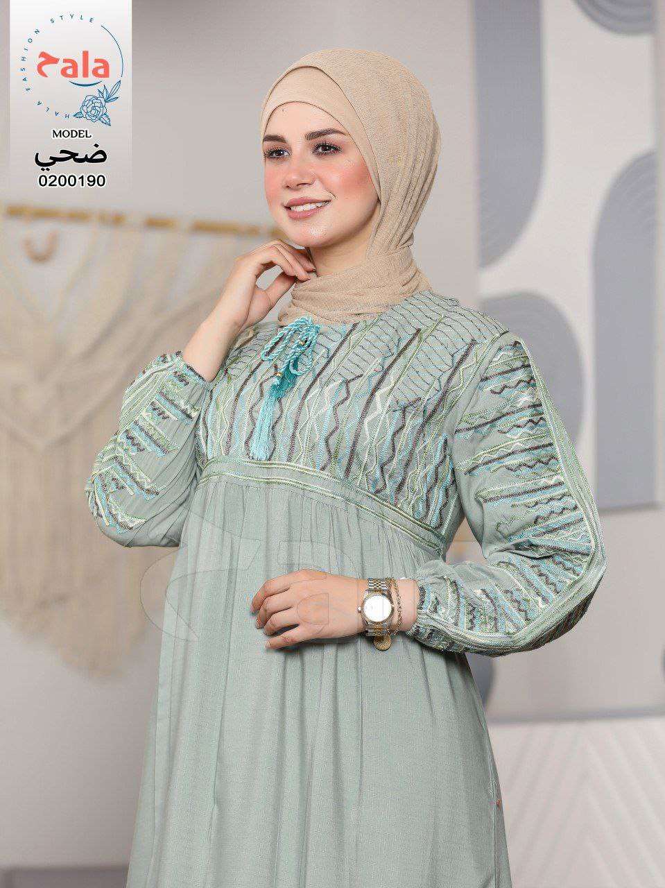 عباية حلا