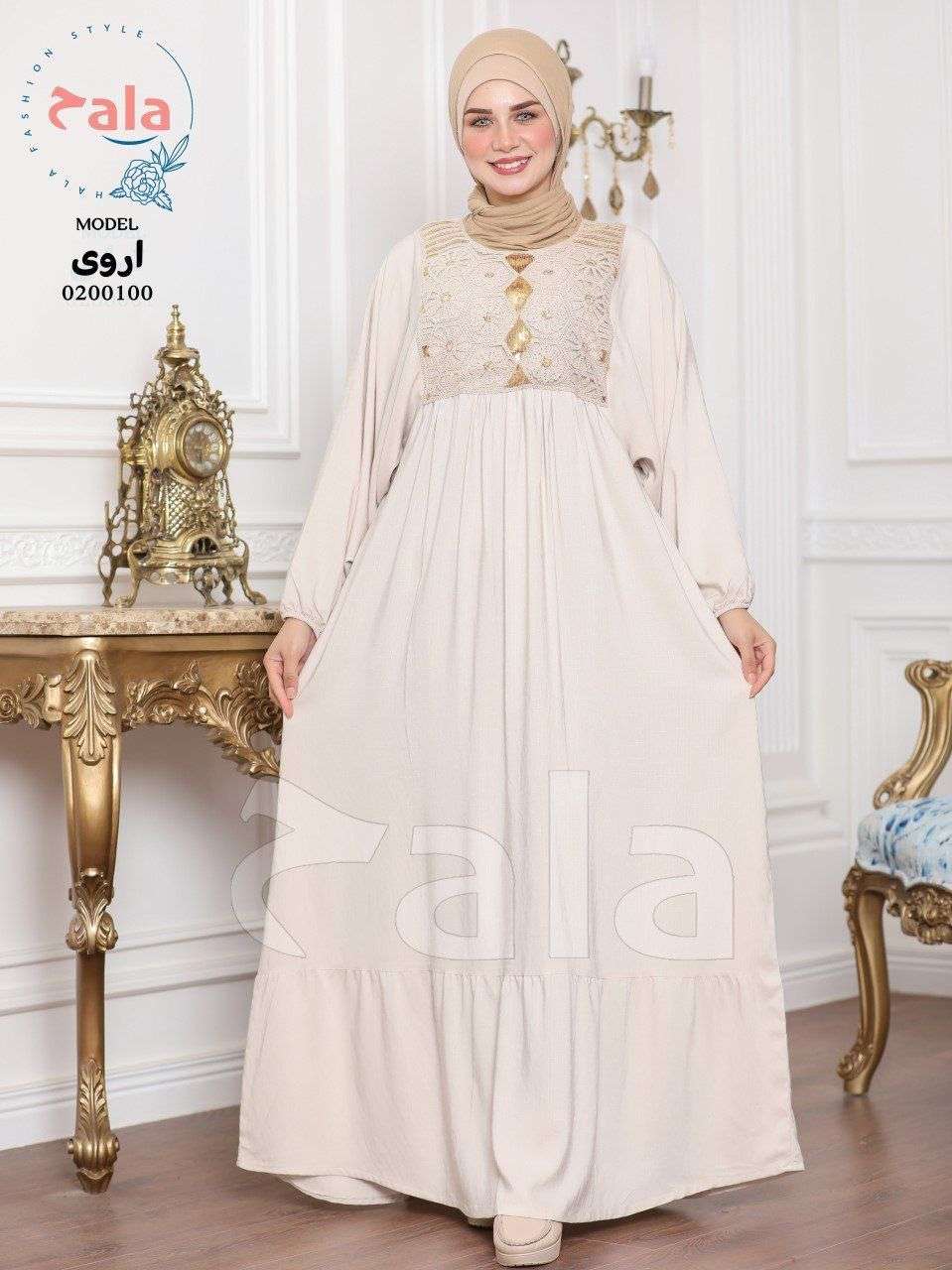 عباية حلا