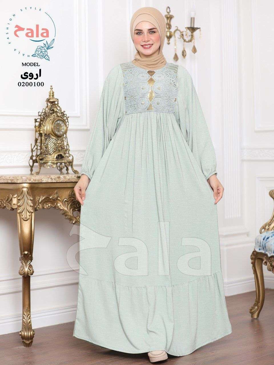 عباية حلا