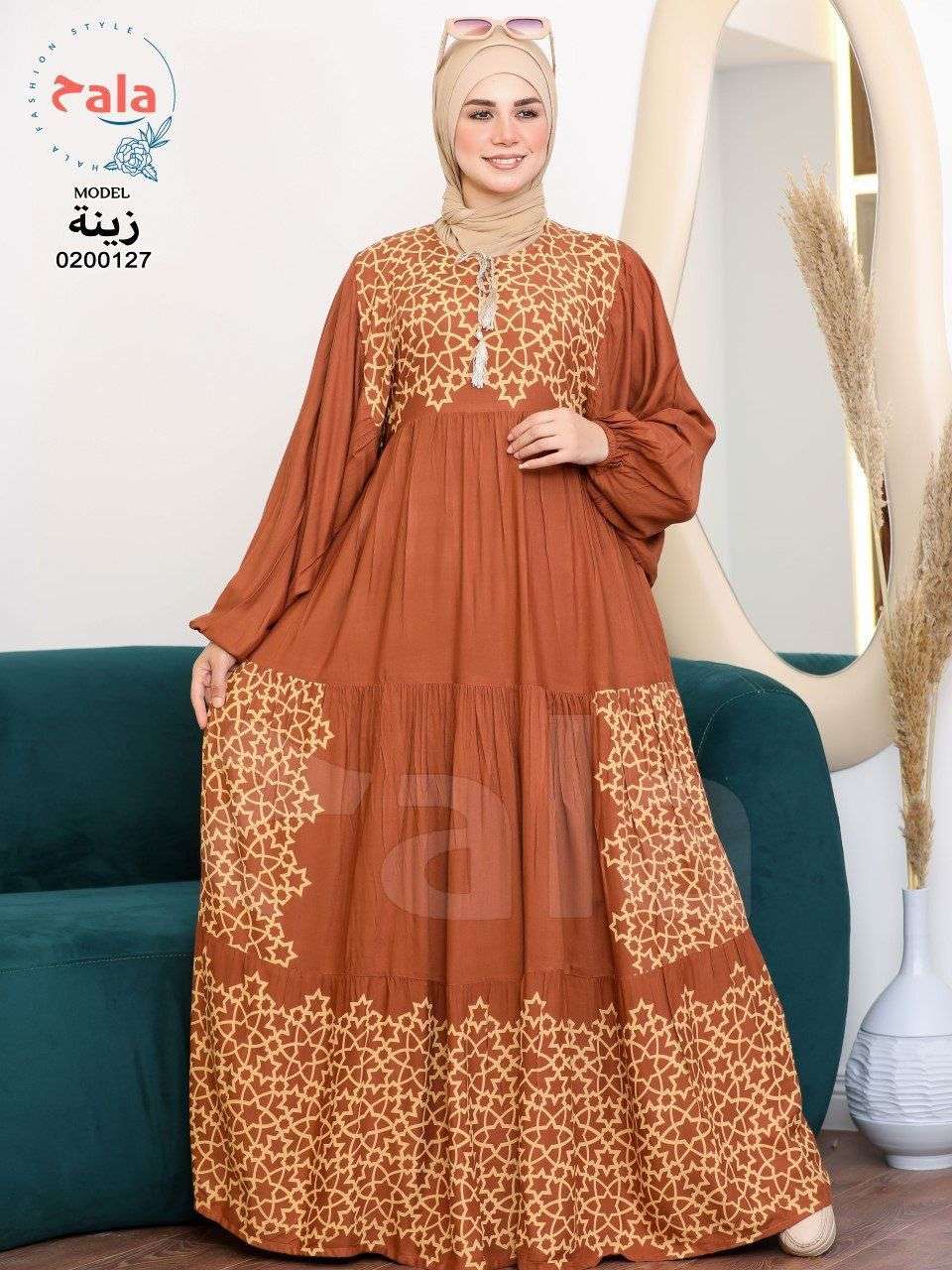 عباية حلا
