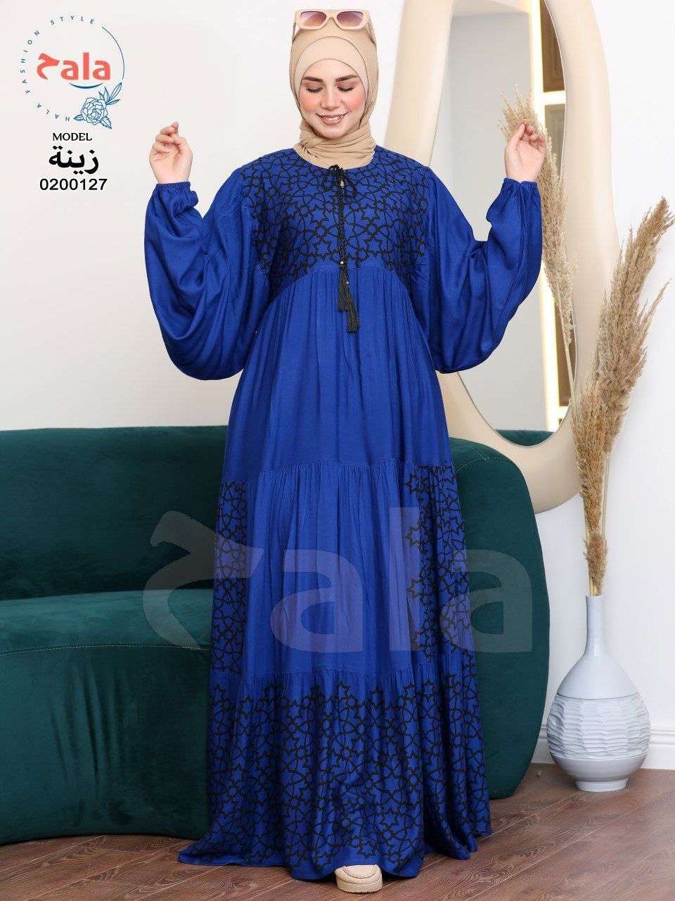 عباية حلا