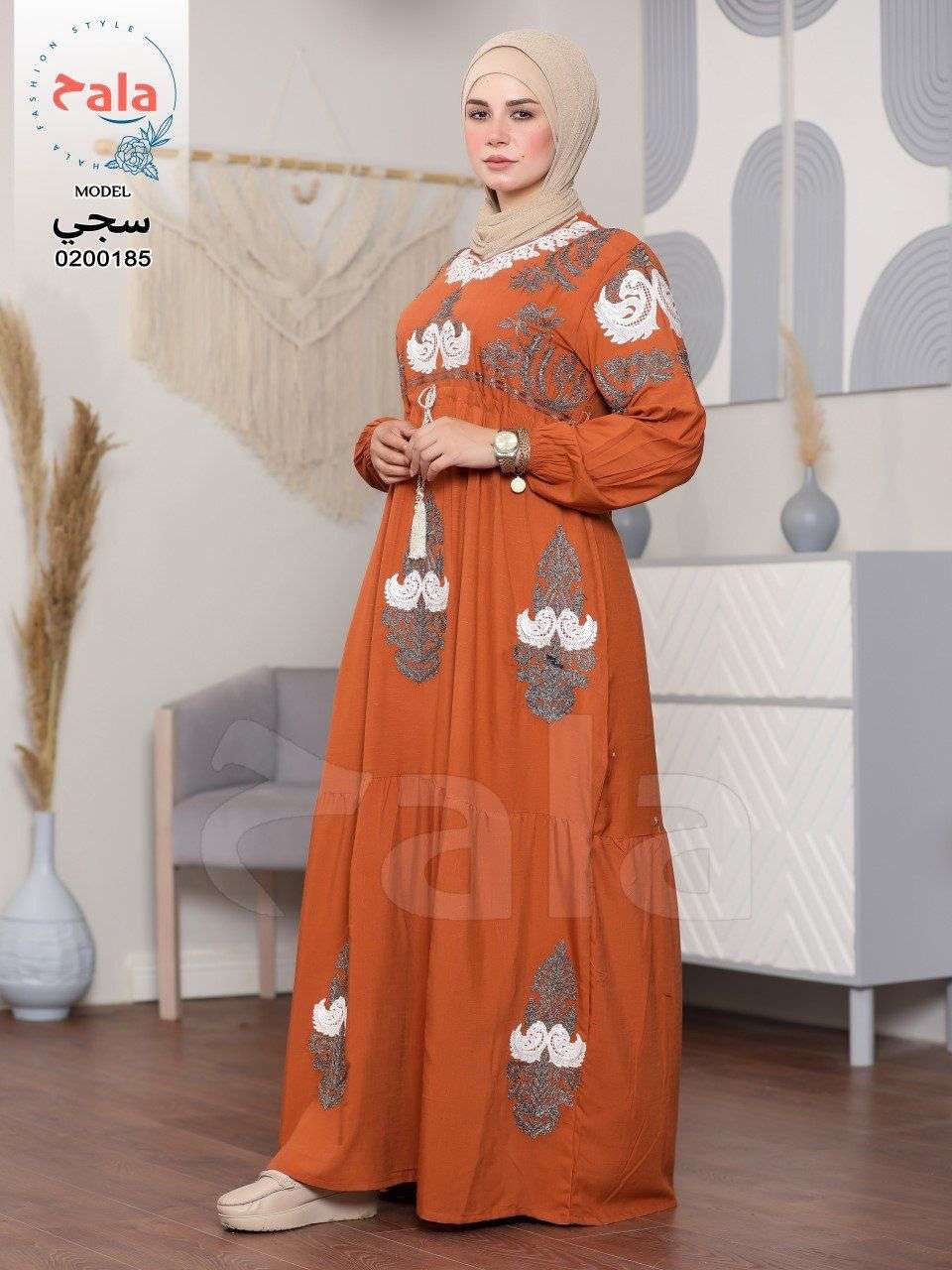 عباية حلا
