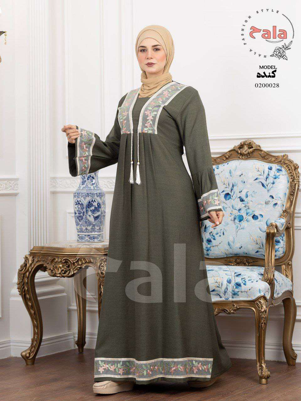 عباية حلا
