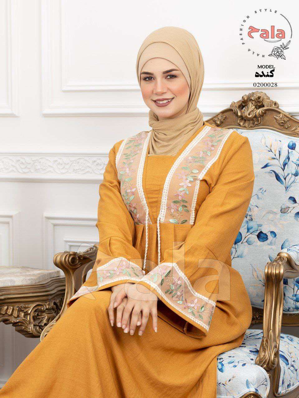 عباية حلا