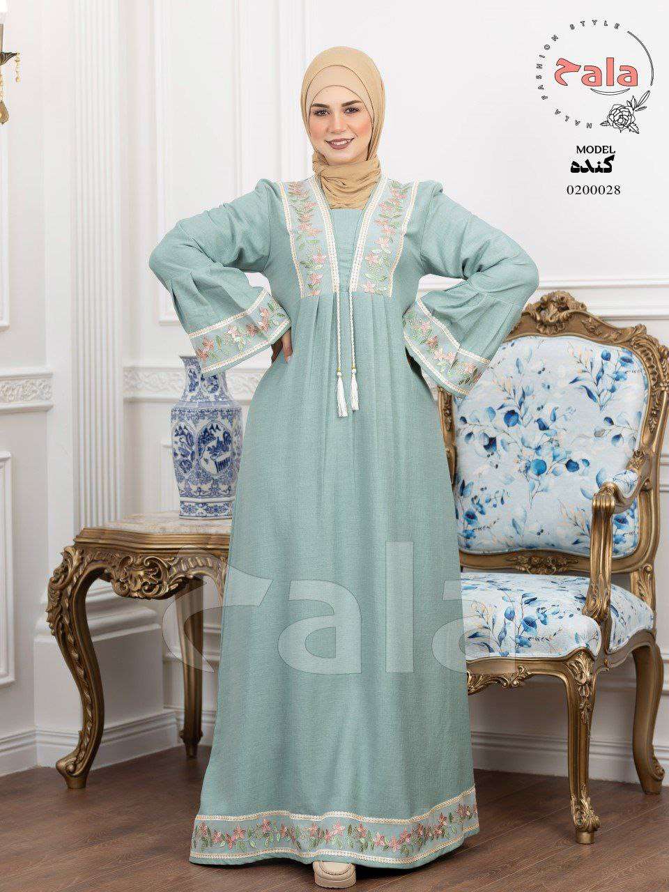 عباية حلا