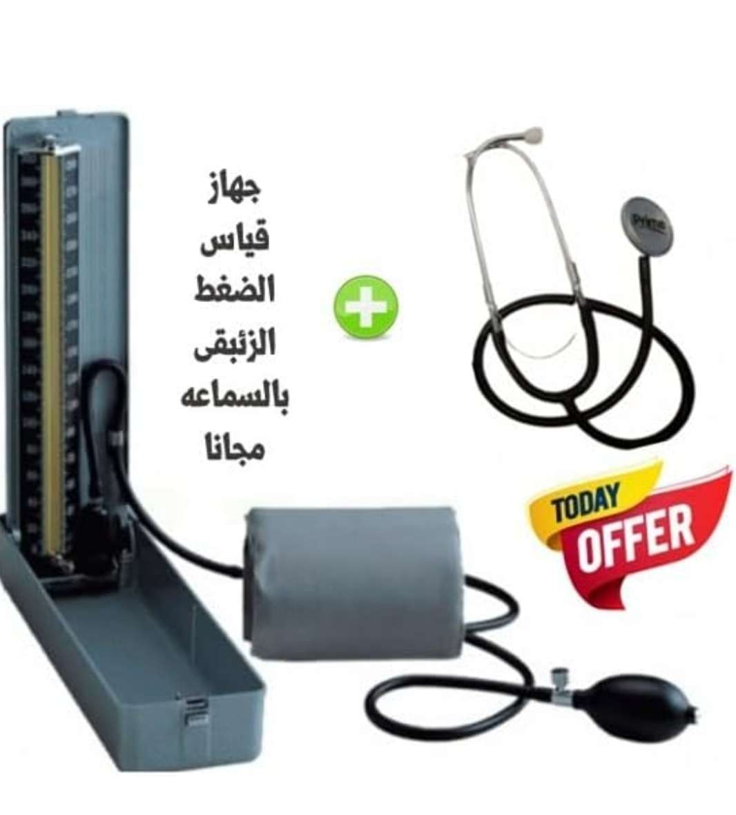 جهاز زئبقي ومعه سماعه