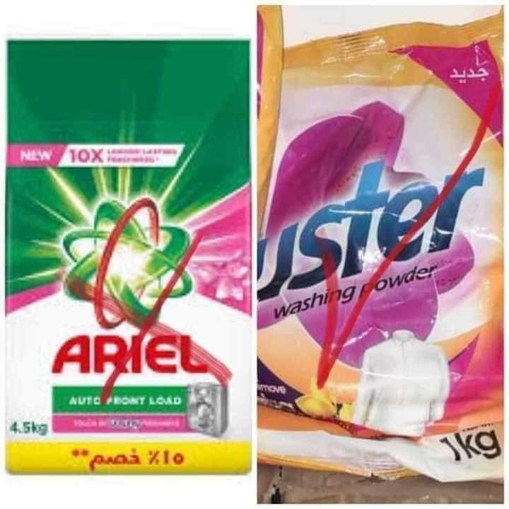 مسحوق لاستر