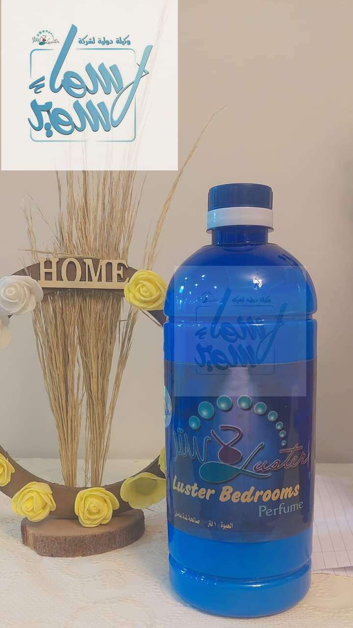 معطر من لاستر