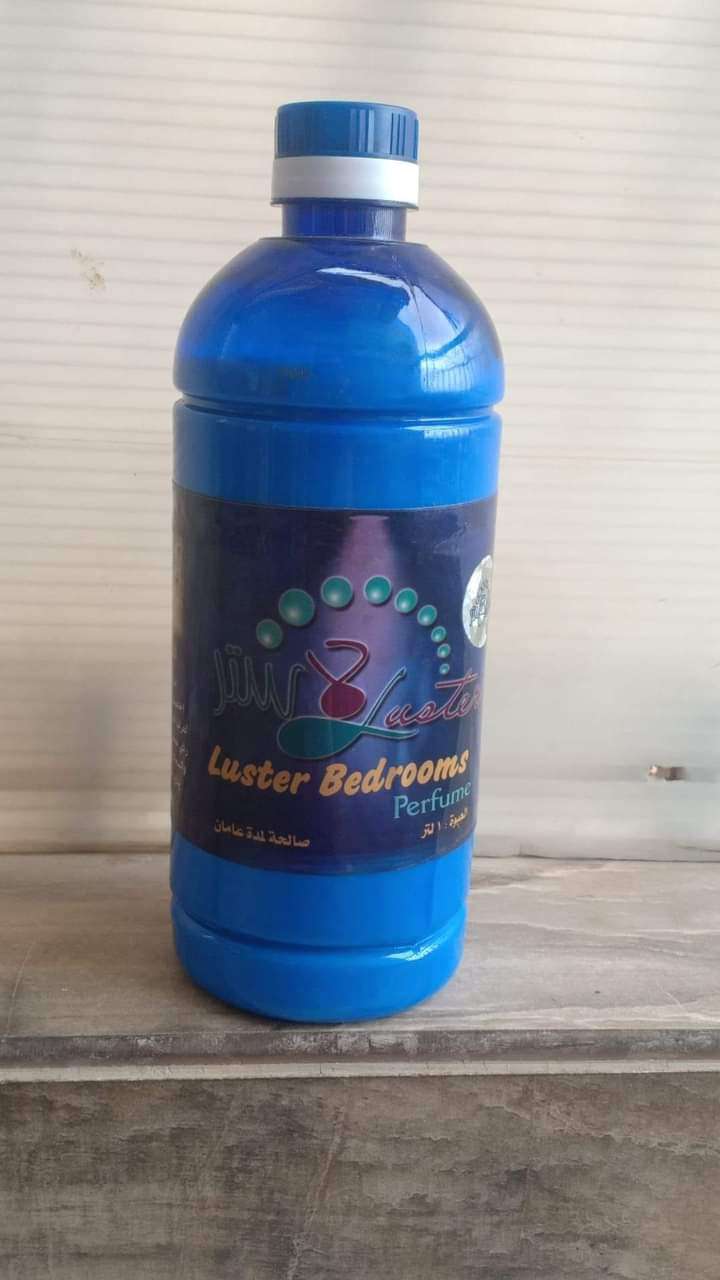 معطر من لاستر