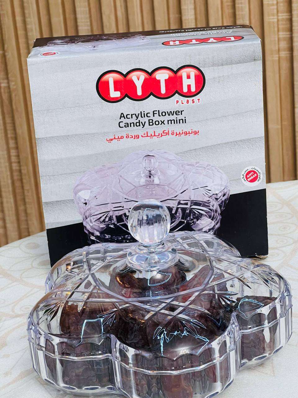 بونبونيرة