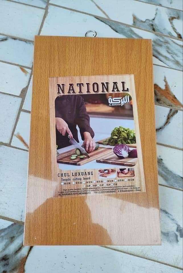 بلانشة خشب جامبو