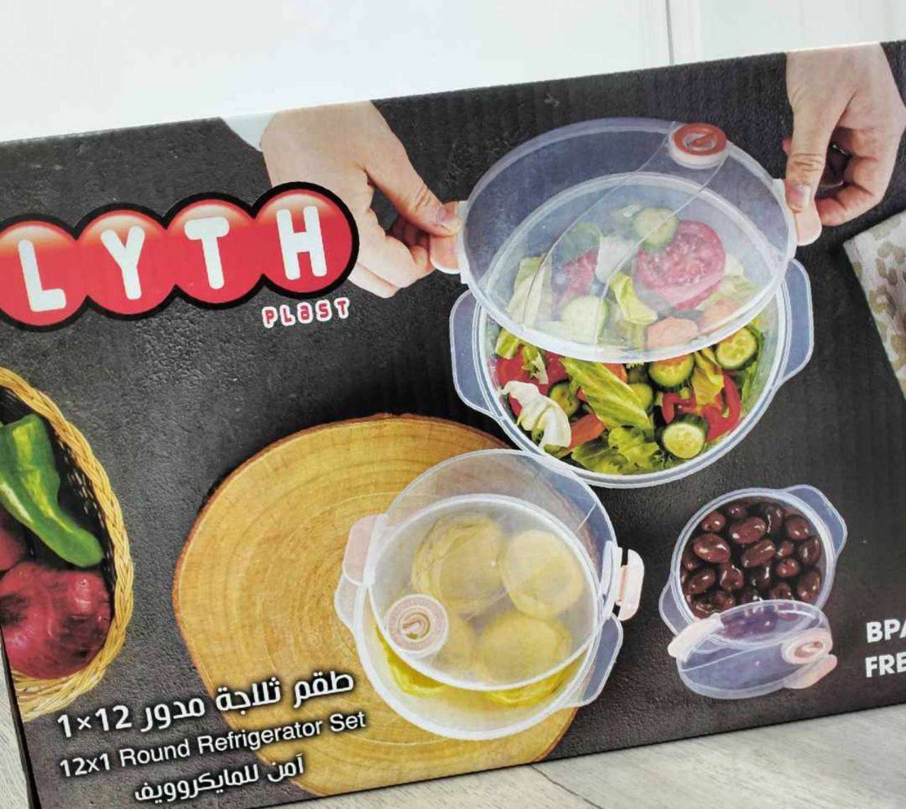 طقم تلاجة مدور ١٢ قطعة