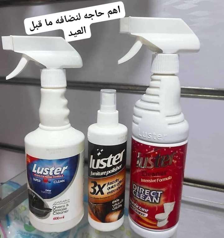 بوكس النصافه