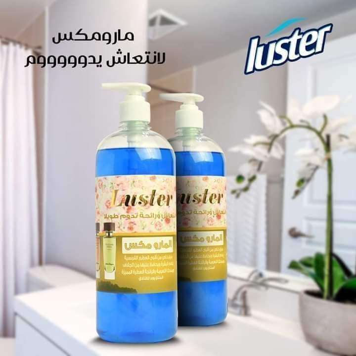 شاور مارمكس