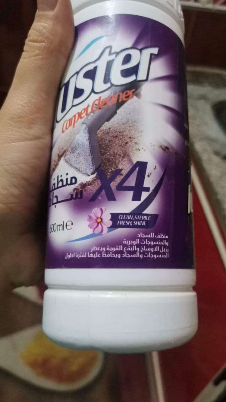 شامبو مفروشات 600ملي