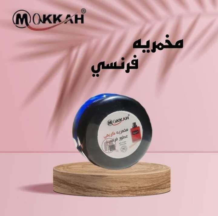 مخمريه ماجيك ماك