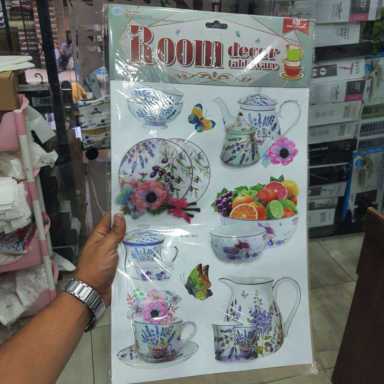 استيكر مطبخ