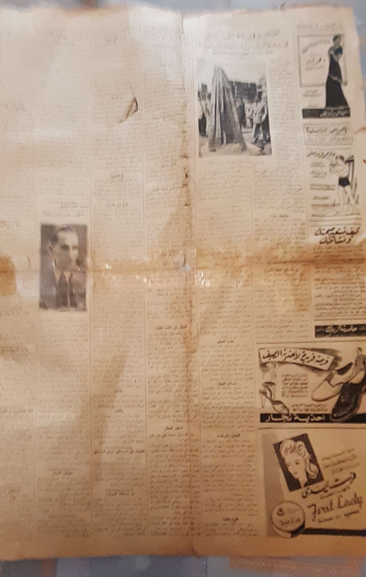 جريدة الأهرام عدد ٣٠ يوليو ١٩٤٤ أثناء الحرب العالمية الثانية