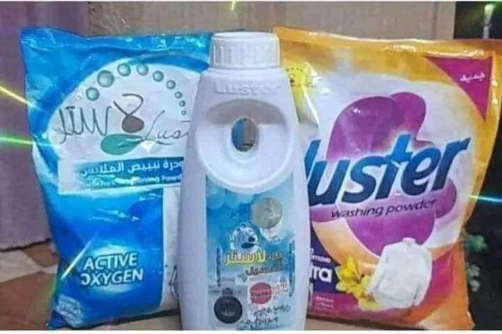 عرض مساحيق الغسيل