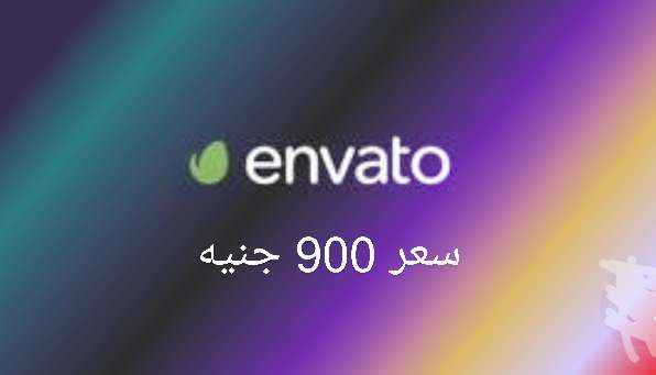 خصم على انفاتو
