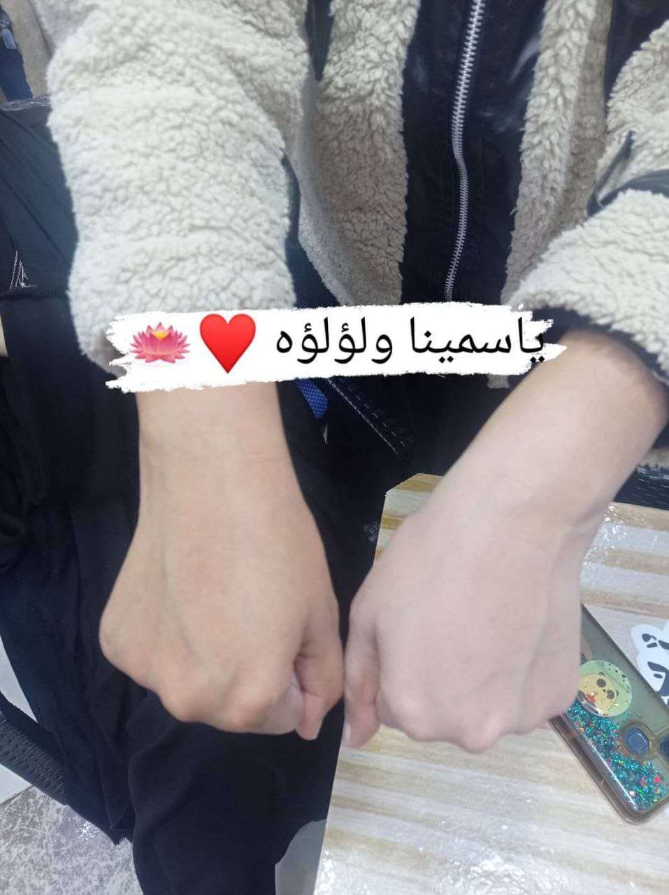 كريم لؤلؤه التفتيح الفوري والعلاجي