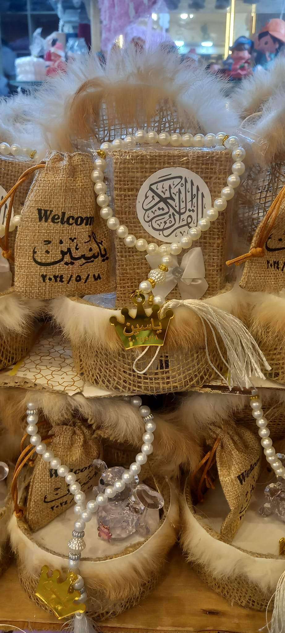 الكارت بالمسبحه