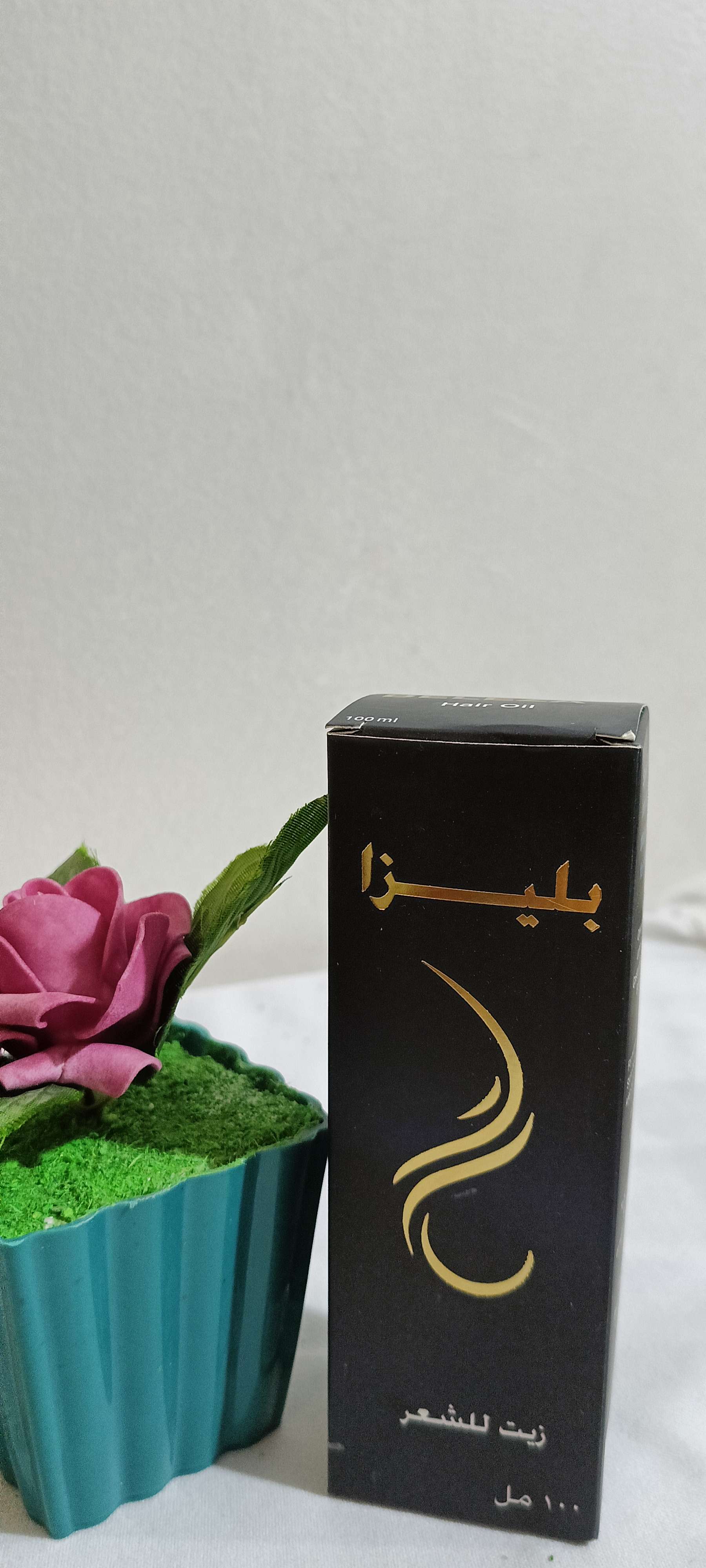 زيت بليزا للشعر