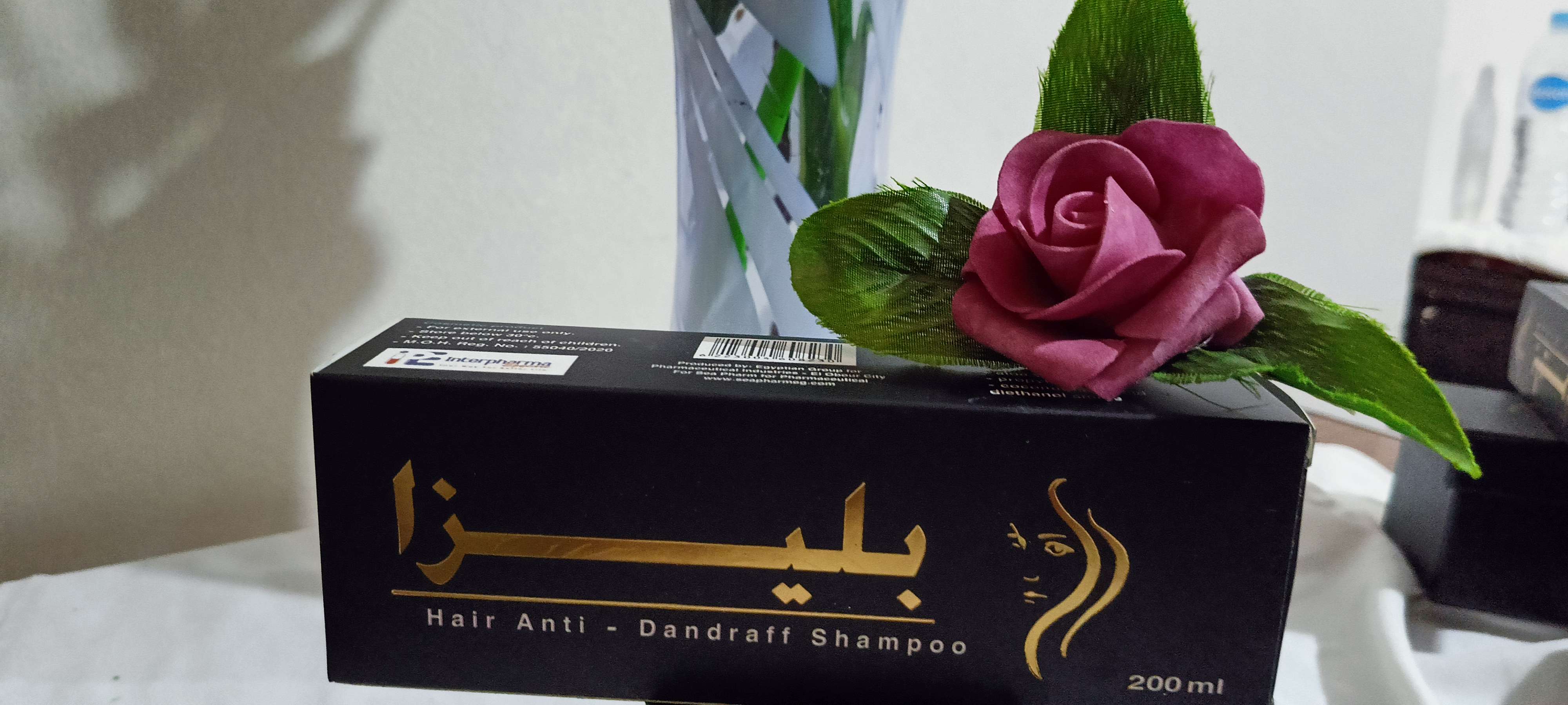 بليزا شامبو ضد القشره