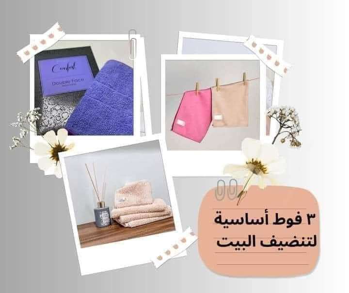 ثلاثي التنضيف الجبار من ايكوواي دهون وتراب وزجاج ومعاهم صابونه