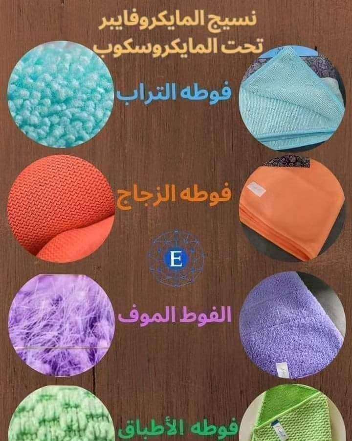 ثلاثي التنضيف الجبار من ايكوواي دهون وتراب وزجاج ومعاهم صابونه