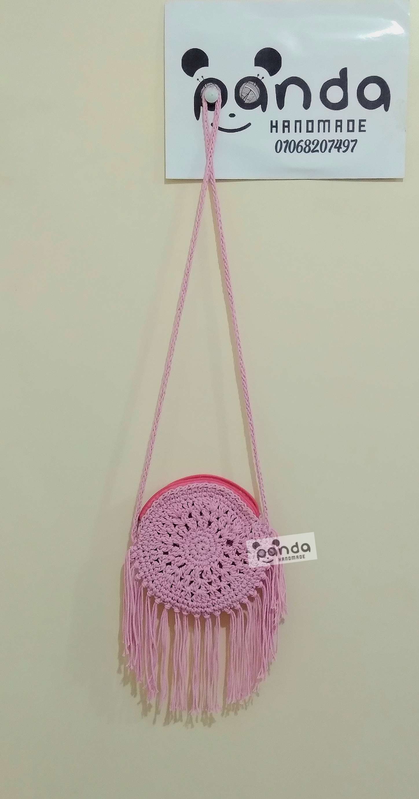 شنطة كروس اطفال