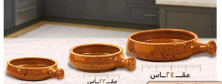 ٣ طاسة فخارية
