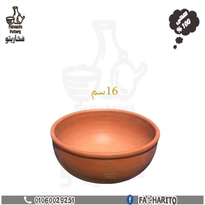 بولة فخارية للشوربة والحلويات