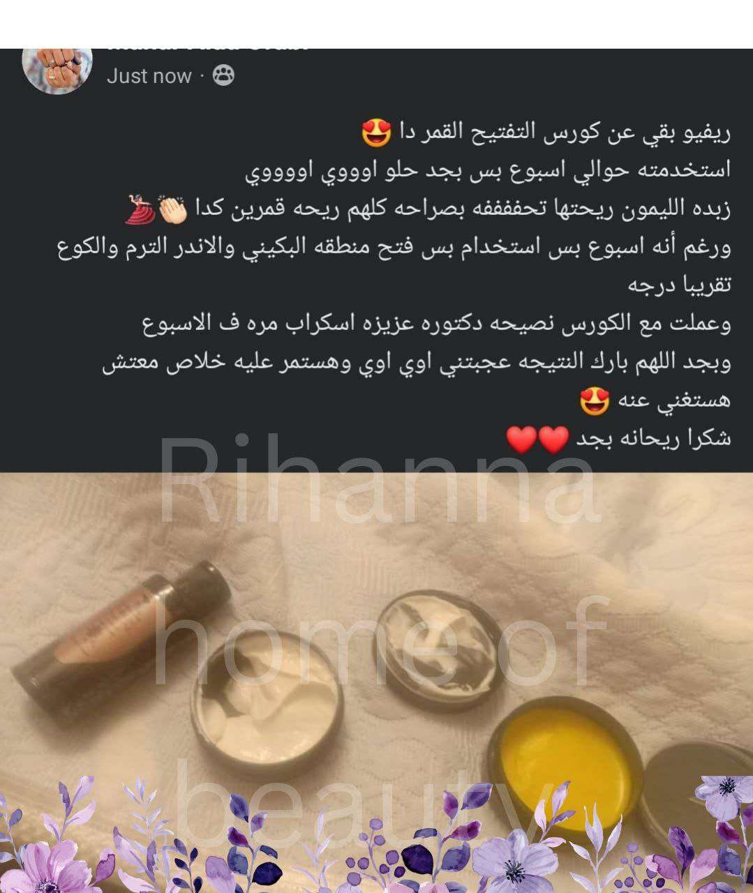 كورس سنو راي