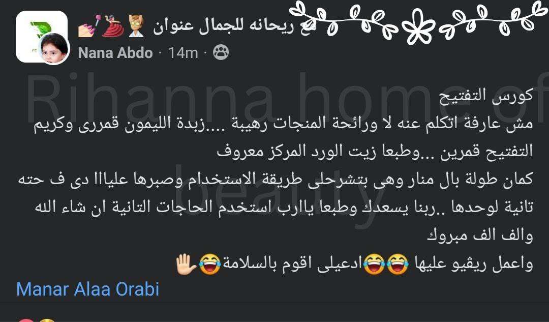 كورس سنو راي