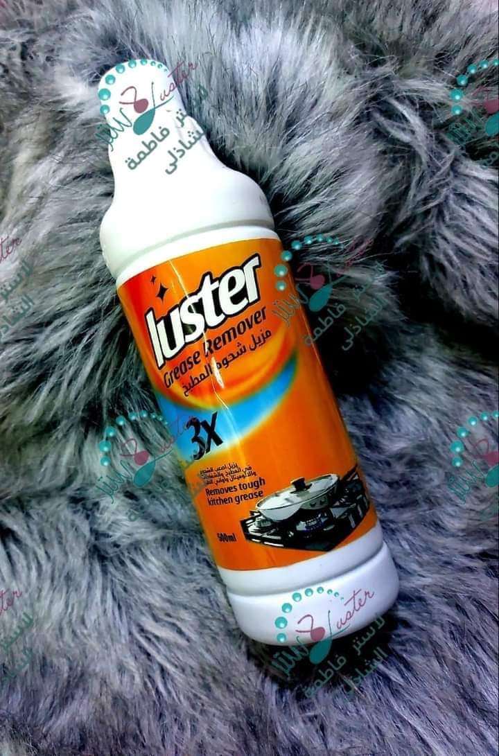 مذيب الدهون الخفيف