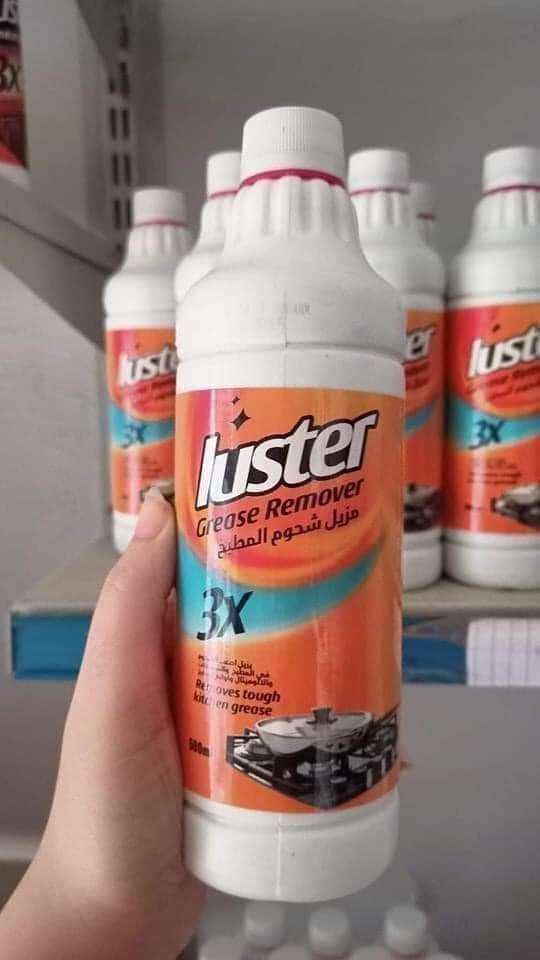 مذيب الدهون الخفيف