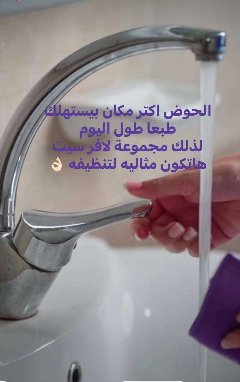 مجموعه فوط لافر سيت