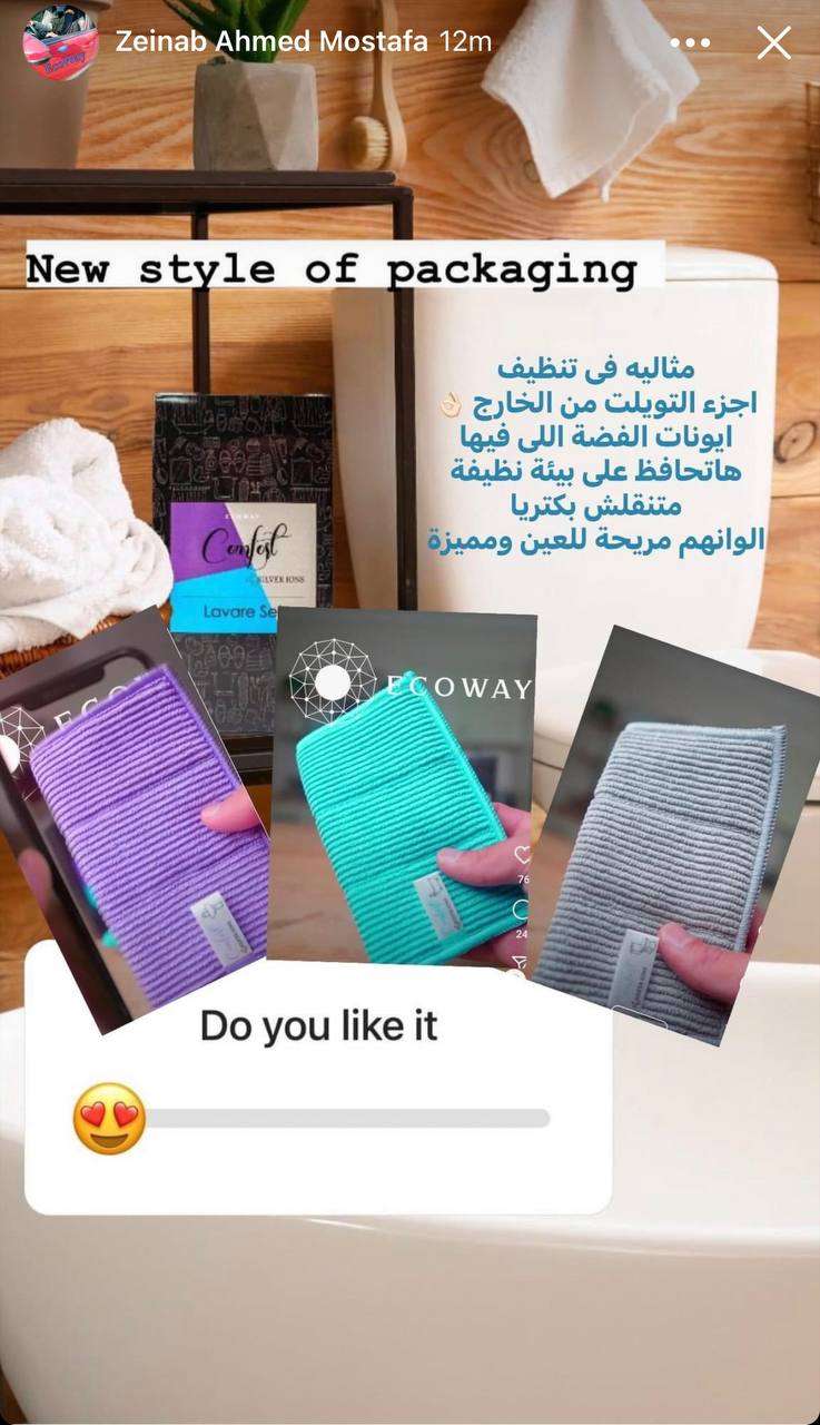 مجموعه فوط لافر سيت