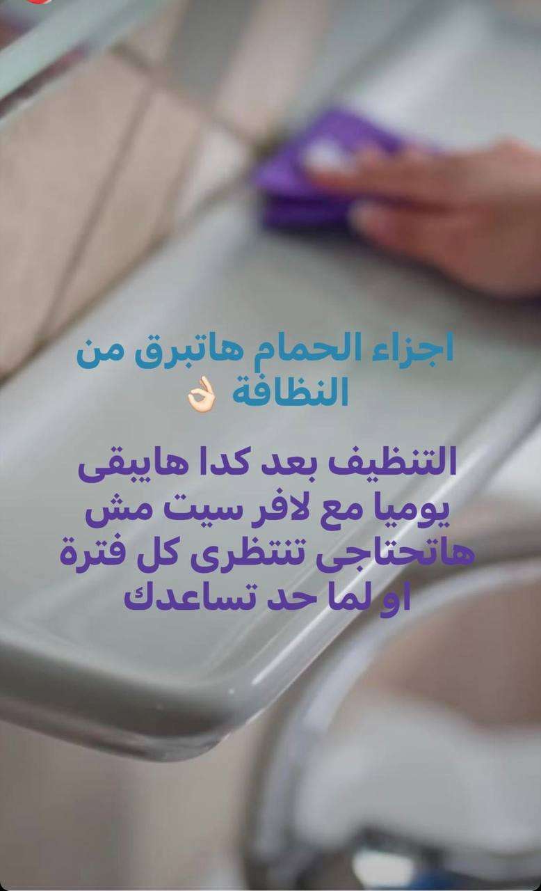 مجموعه فوط لافر سيت