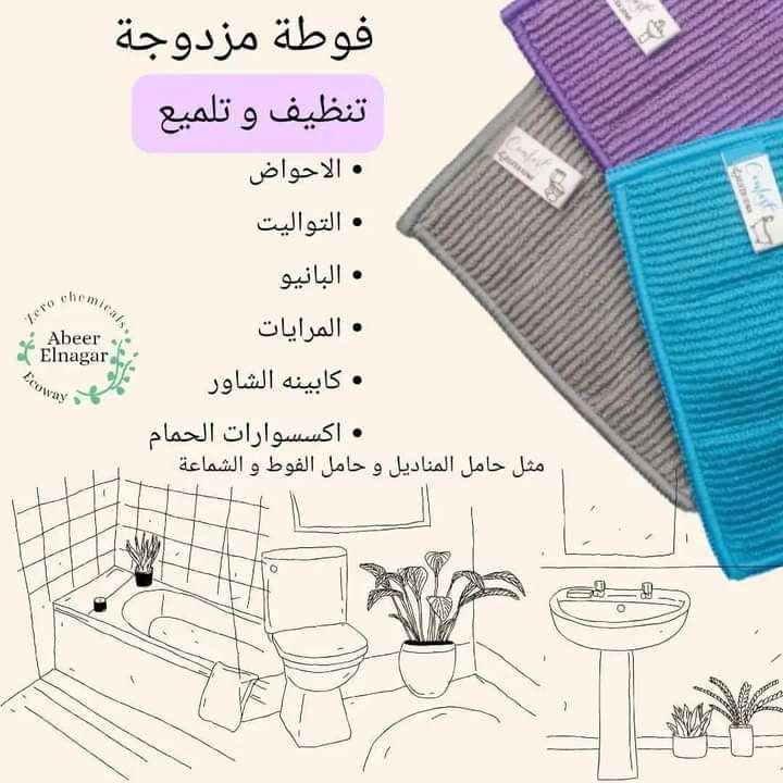 مجموعه فوط لافر سيت