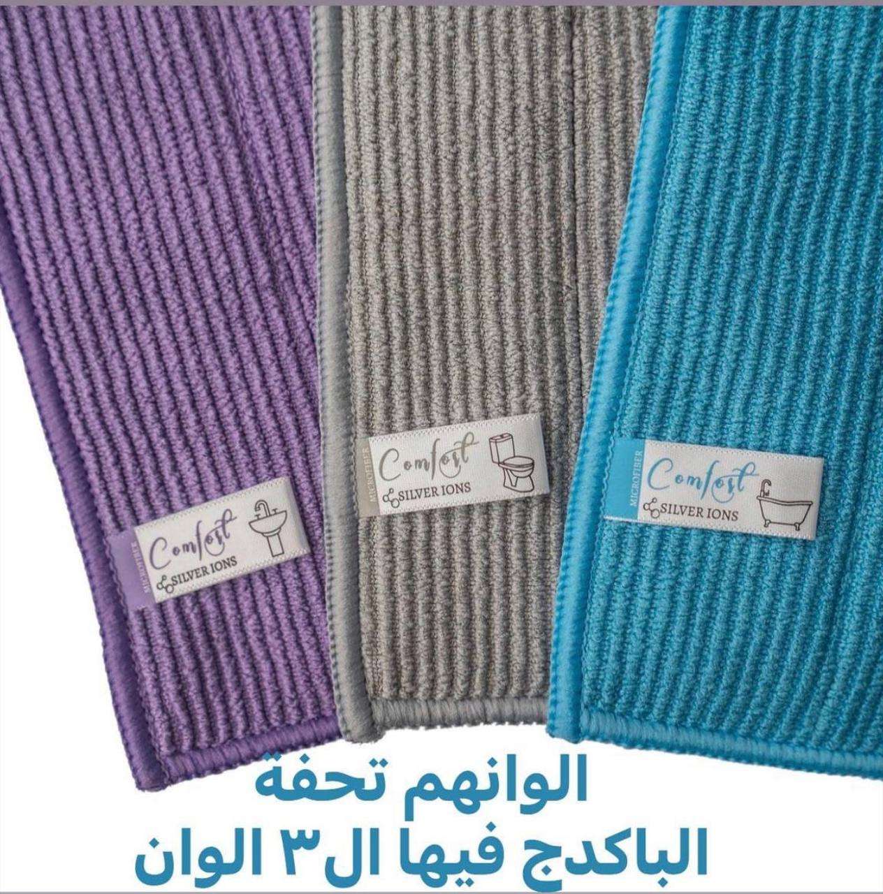 مجموعه فوط لافر سيت