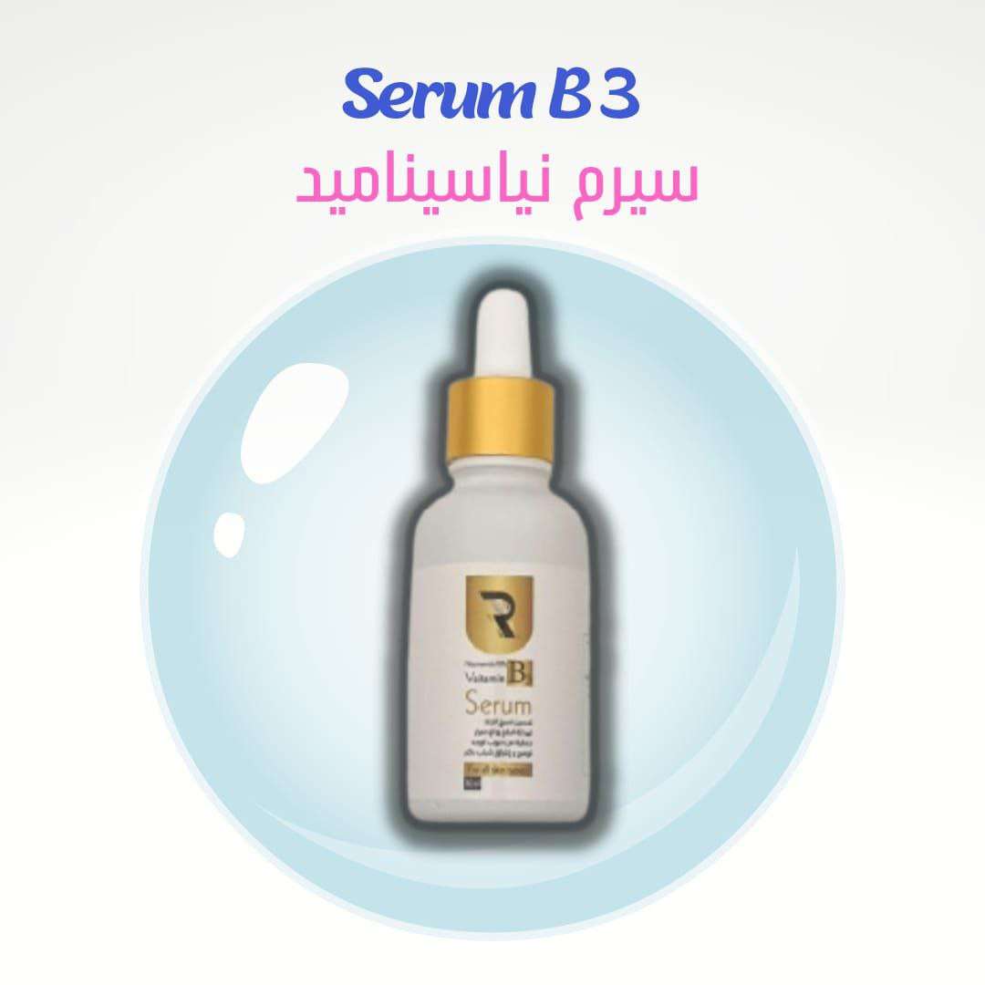 سيرم نياسيناميد
