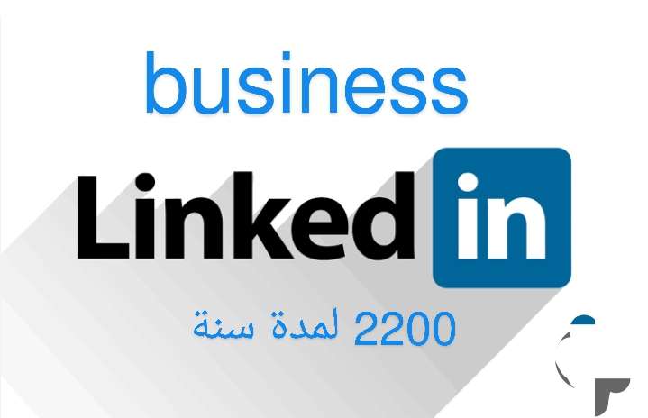 خصم على لينكد أن بزنس