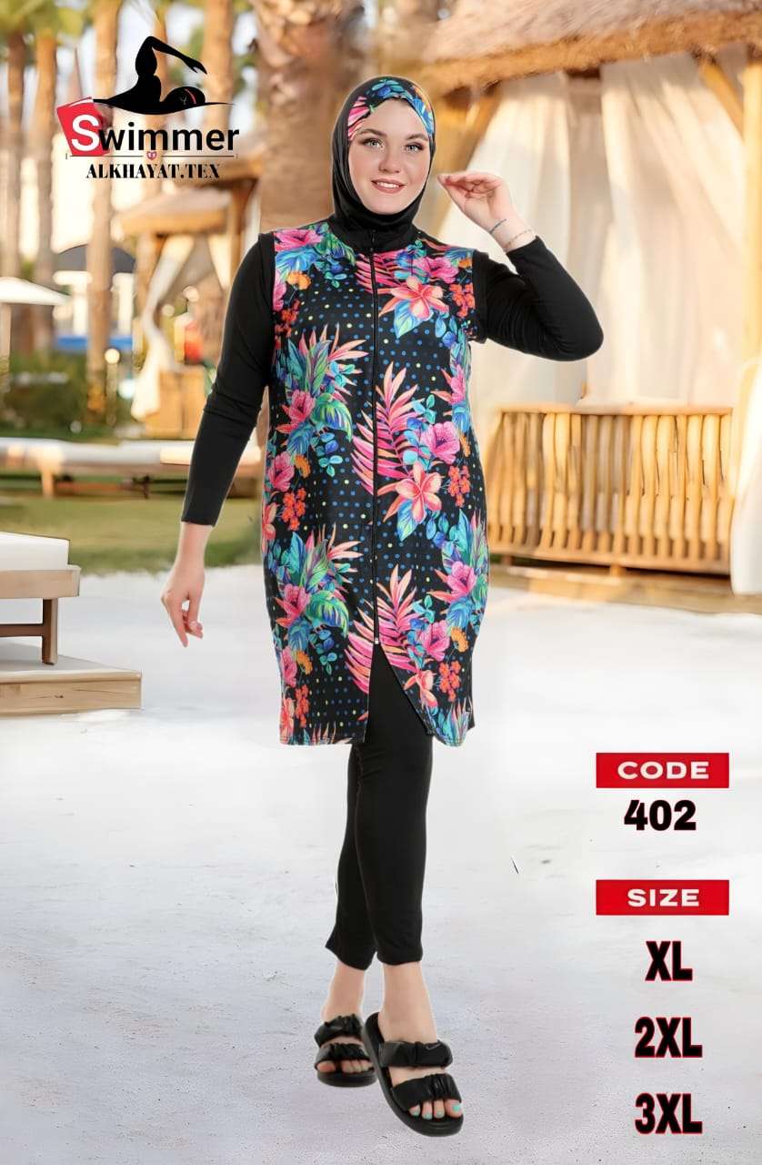 مايوهات جملة