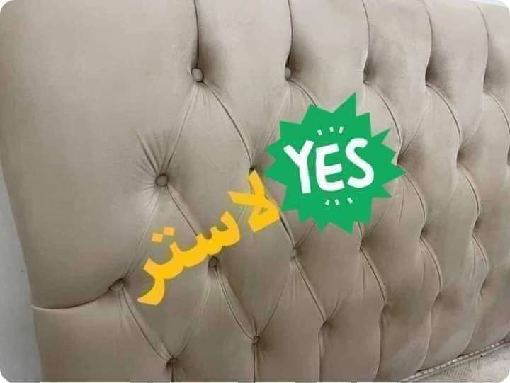 شامبو السجاد والمفروشات مع مزيل البقع