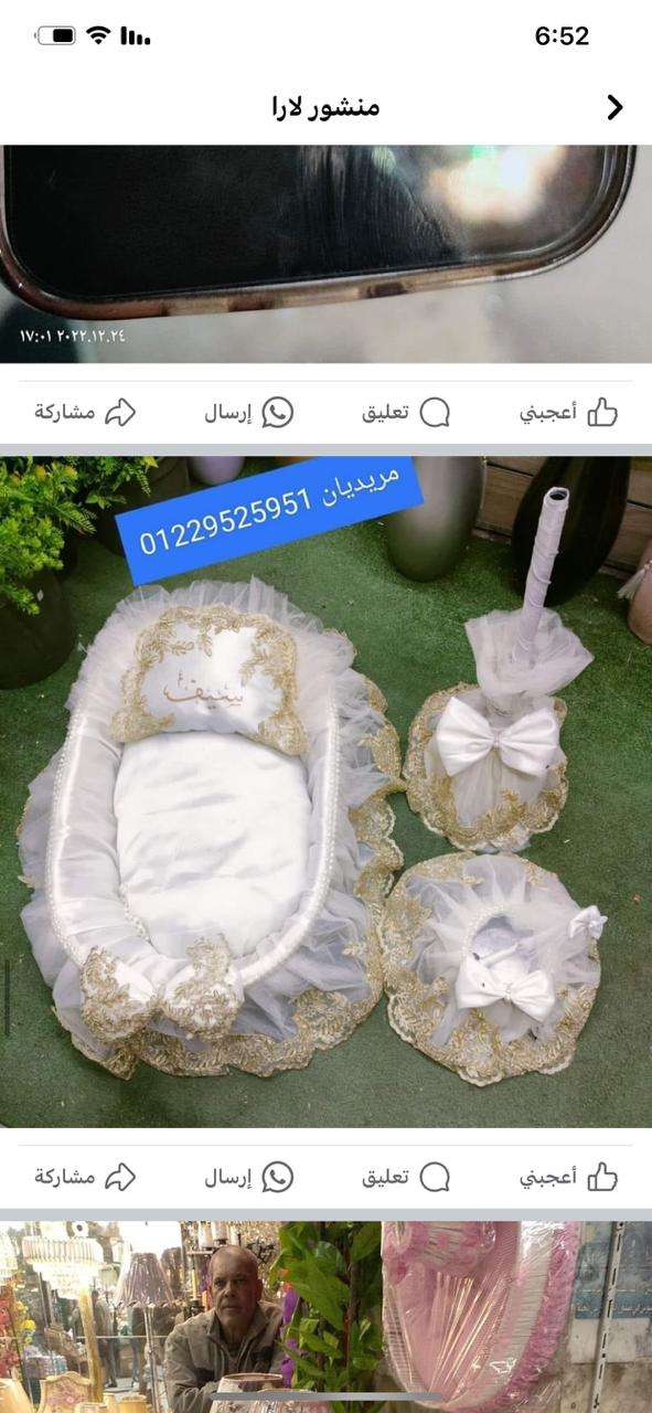 مستلزمات سبوع تحف وهدايا
