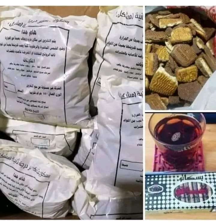 كسر شاتوه