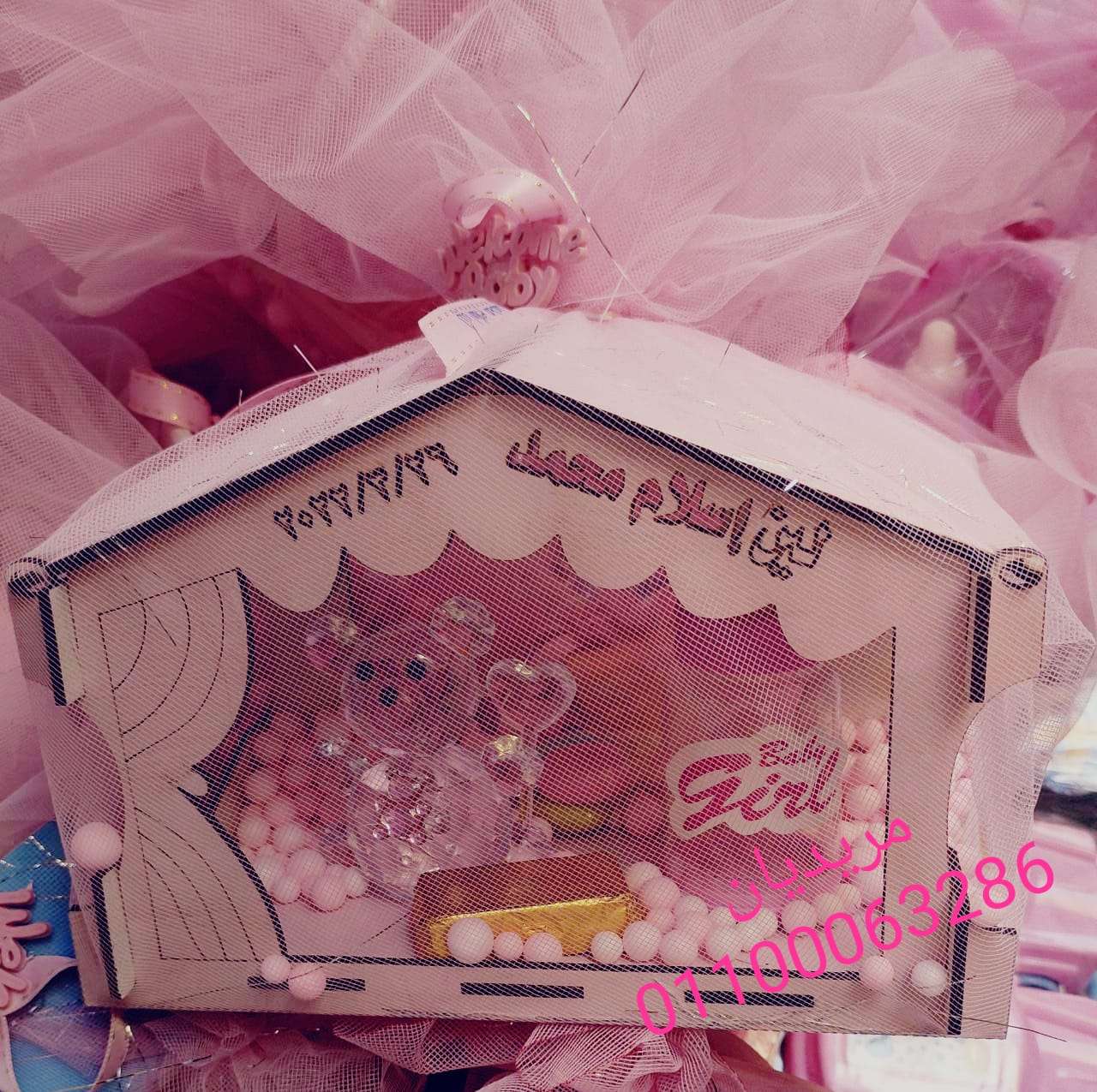 مستلزمات سبوع تحف وهدايا